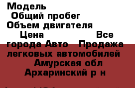  › Модель ­ Toyota Highlander › Общий пробег ­ 36 600 › Объем двигателя ­ 6 000 › Цена ­ 1 800 000 - Все города Авто » Продажа легковых автомобилей   . Амурская обл.,Архаринский р-н